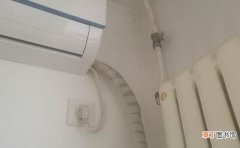 解决空调冷凝水管漏水的方法 空调冷凝水管漏水怎么处理