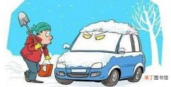 驾驶员雪天安全行车措施 下雪天开车注意事项