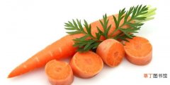 胡萝卜的营养价值有哪些 胡萝卜营养和健康益处