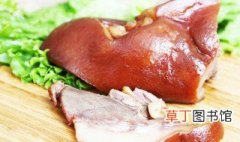 咸猪头肉的卤制方法 怎样做咸猪头肉的卤制