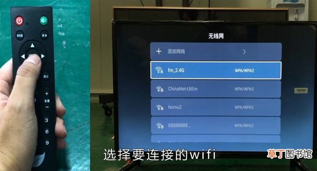 电视怎么连接wifi操作步骤 康佳电视怎么连接wifi