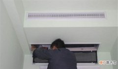 空调内机漏水的原因有哪些 为什么空调室内机会滴水