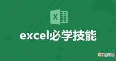 安利6个优质的Excel学习网站 网上在哪里学电脑做表格快呢