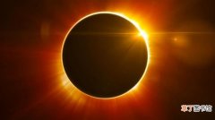 日食是怎么形成的物理原理是什么 日食是怎么形成的