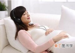 孕妇必听的十首胎教音乐推荐 孕妇胎教音乐大全