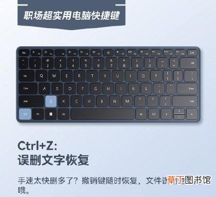 分享9个实用高效电脑键盘快捷键 电脑锁屏键盘按哪个键呢