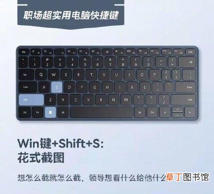 分享9个实用高效电脑键盘快捷键 电脑锁屏键盘按哪个键呢