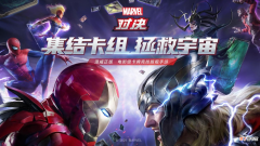 《漫威对决》参展2021中国国际动漫节，全球最大钢铁侠雕像惊艳