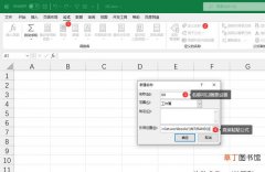 Excel目录完美的制作方法 如何制作目录超链接呢