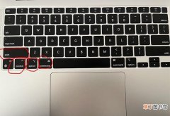 Mac电脑的基本快捷键分享 苹果电脑的ctrl键是哪个