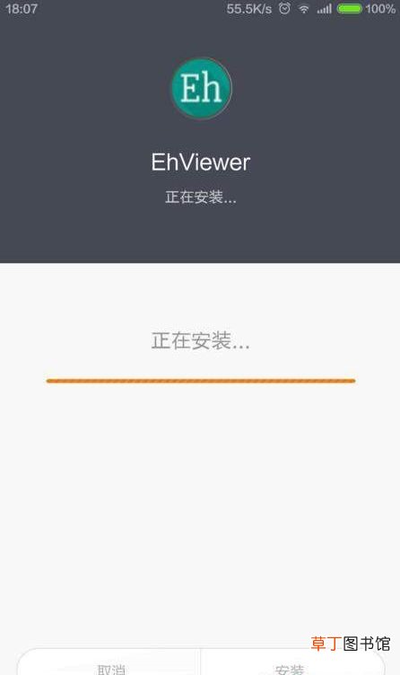 为什么e站只显示一页,Ehviewer只显示一页内容原因及处理方法分享