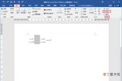 分享word文档办公技巧 中括号怎么打出来在电脑上呀