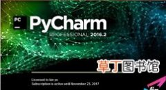 PyCharm怎么更改中文字体？,PyCharm更改中文字体教程攻略