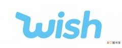 wish是什么平台类型,wish是由谁创立总部在哪