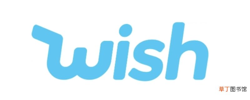 wish是什么平台类型,wish是由谁创立总部在哪