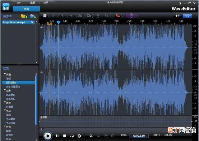 2款音频剪辑软件app 手机免费剪辑音乐的软件有哪些