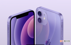iPhone12紫色发布日期 苹果12紫色什么时候上市