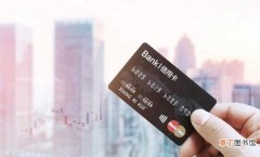 彻底注销信用卡的三个步骤 怎么停用信用卡的钱