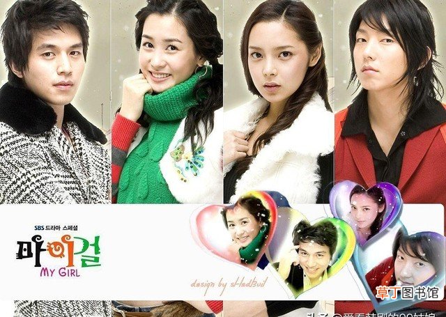必看的5部经典甜蜜韩剧 韩国最经典的爱情剧有哪些