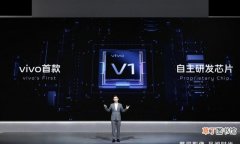 曝vivoX70系列参数配置 Vivox70手机官方多少钱