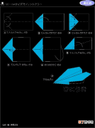 12种纸飞机折法能飞500米 纸飞机的折法大全12种