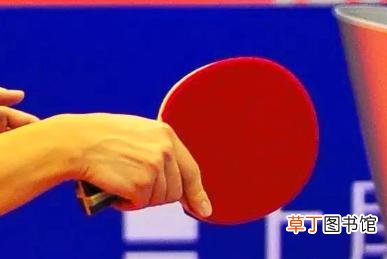 乒乓球的握拍方式有哪些 乒乓球拍握法有几种