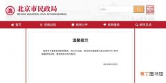 在北京领结婚证需要什么证件 北京结婚登记需要什么证件