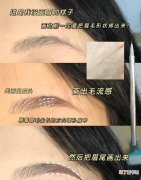 韩式日常消肿眼妆教程 韩国眼妆的画法步骤图