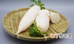 四川泡萝卜的腌制方法 怎样腌制四川泡萝卜