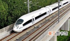 中国最快的高铁 中国最快高铁概述