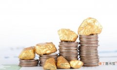 换算1公斤黄金的计算公式 1公斤黄金现在价值多少钱