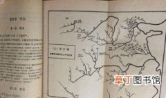 中国第一篇区域地理著作是 作者是谁