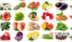养颜通便酵素需要哪些水果食材