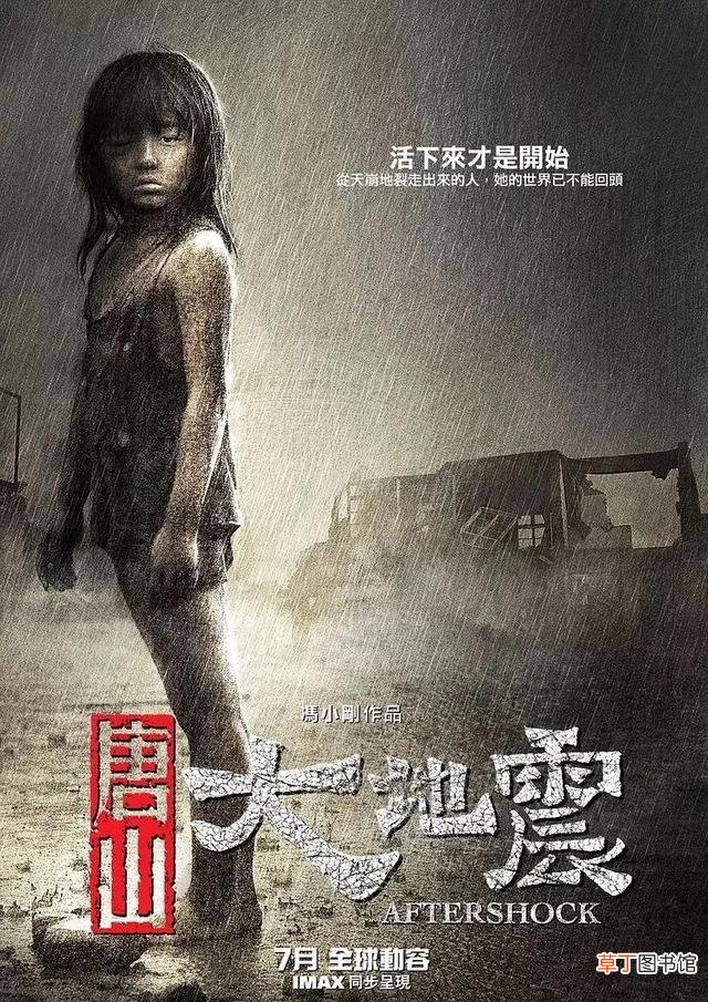 安利中国十部感人的电影 中国十大催泪感人电影有哪些推荐