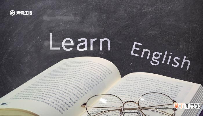 考研英语怎么复习 如何准备考研英语