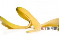 香蕉皮的正确吃法 香蕉皮的正确吃法介绍