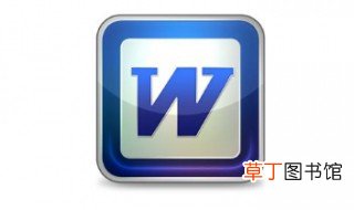 word怎么上下移动文字快 6步教你上下移动文字快