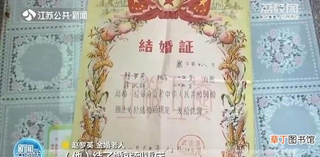 中国结婚24年是什么婚 中国结婚23年是什么婚