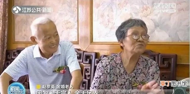 中国结婚24年是什么婚 中国结婚23年是什么婚