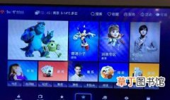 中国电信iptv投屏方法 你懂了吗