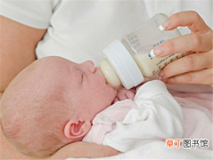新生儿喝奶粉量计算公式 新生儿喝奶粉每天喝多少毫升
