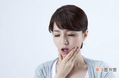 哺乳期牙痛的注意事项 哺乳期牙疼如何缓解