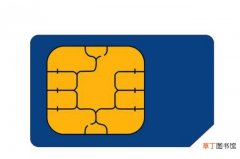 手机卡损坏丢失补办方法 手机卡丢了怎么补办