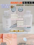 揭秘韩国人真正在用的平价水乳图片 推荐韩国水乳湿敷排名