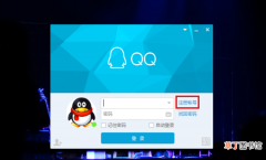 教你5步就能简单快捷申请新的QQ号 怎么注册QQ新账号呢