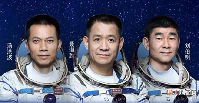 历届飞天英雄大盘点 中国历届航天员有哪些呢