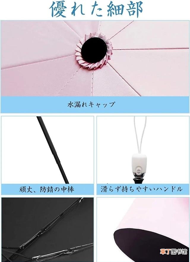 日本11款人气UV遮阳伞推荐 遮阳伞什么牌子质量好