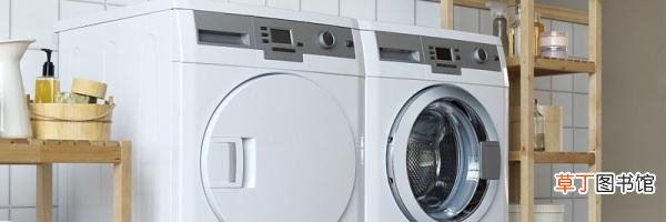 洗衣机e3故障原因及解决办法 全自动洗衣机e3是什么故障
