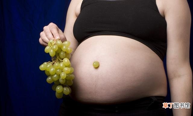 孕妇吃葡萄的5个好处分享 孕妇吃葡萄对胎儿有什么好处