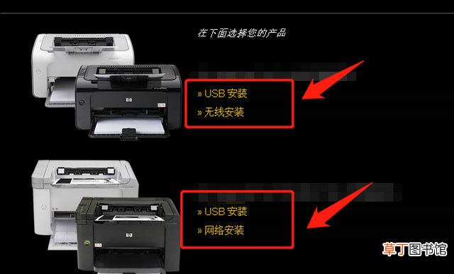 电脑连接打印机的步骤 怎么看打印机是否连接电脑上